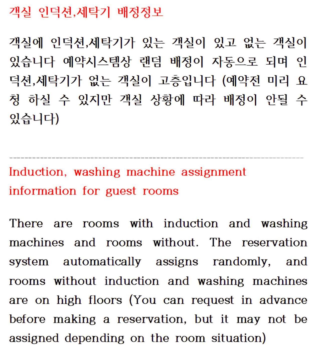 Hotel The First Ocean Songjeong à Busan Extérieur photo
